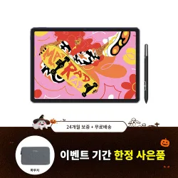XPPen Magic Drawing Pad 최대 1TB까지 확장