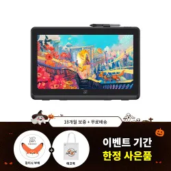 XPPen Artist 22 Plus, 대형 화면, 손쉬운 사용