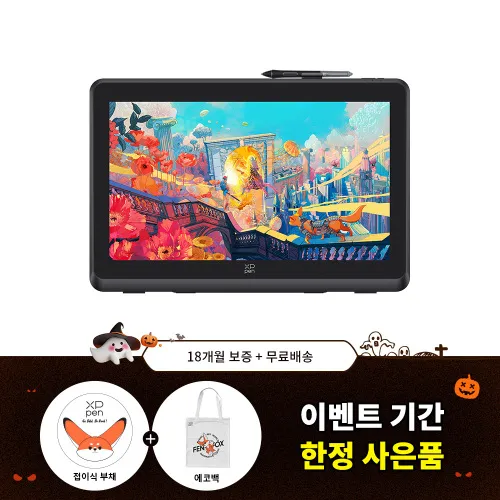XPPen Artist 22 Plus, 대형 화면, 손쉬운 사용