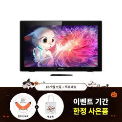 XPPen Artist 22 (2세대) 대형 화면, 가성비 우수