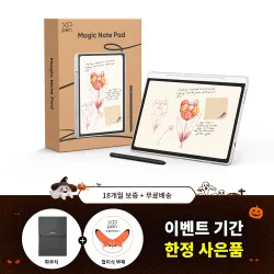 허성범 추천한 Magic Note Pad 3가지 컬러 모드, 90Hz 고주사율