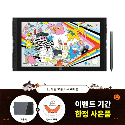 XPPen Artist 16 (3세대)
