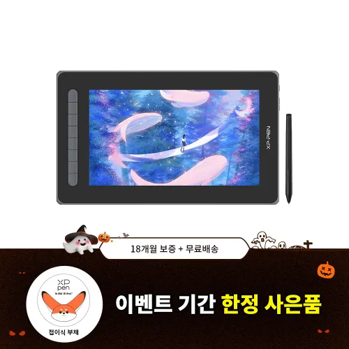 Artist 12 2세대(블랙), 간편설치, 펜 타블렛 모드 지원