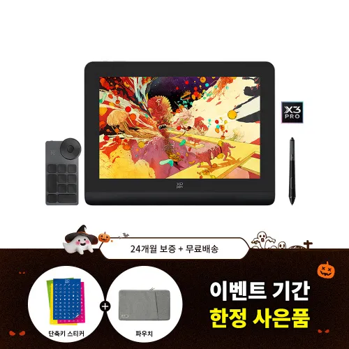 XPPen Artist Pro 14 (2세대) 2K 펜 타블렛 모드 지원