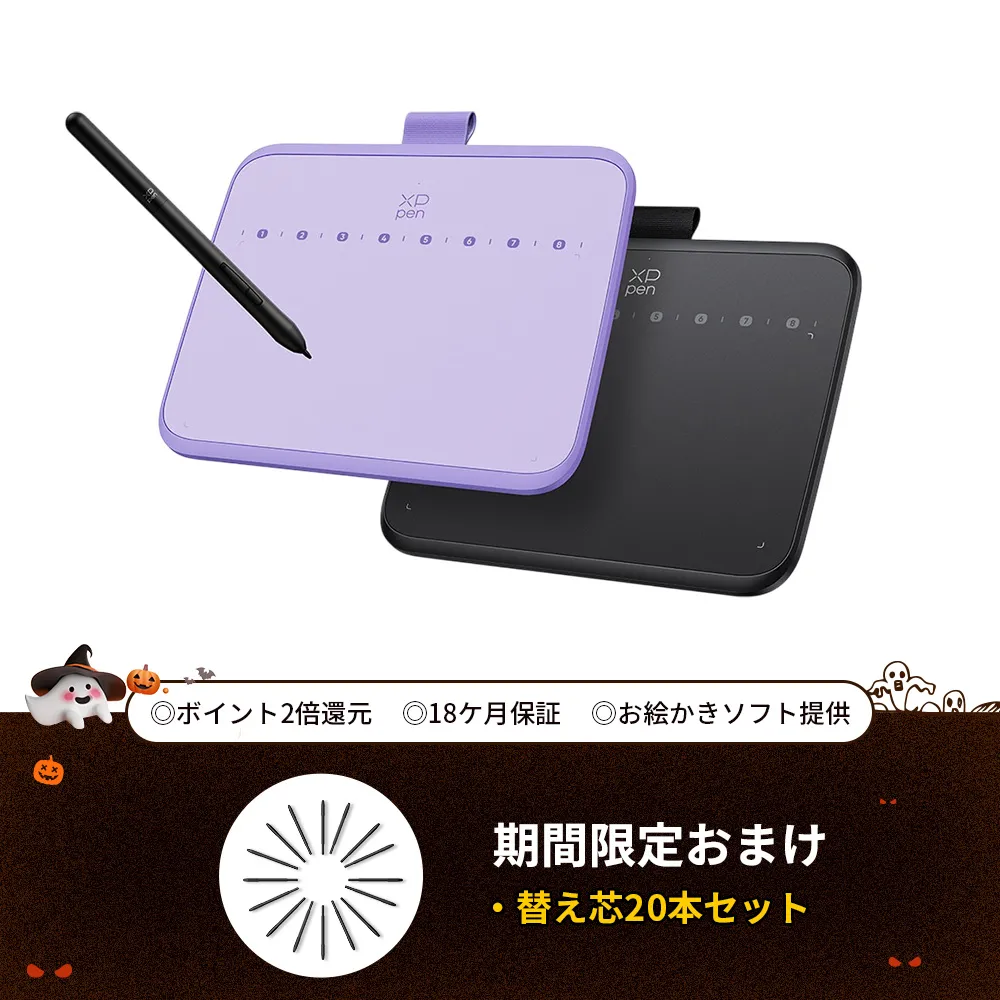 https://resource.xp-pen.com/Uploads/images/20261020/Q9R7gYOSGMYB11xNNJDx.webp
