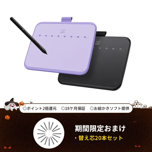 新製品リリース Deco 640 ペンタブレット デジタルイラスト入門用、OSU!ゲーム用、電子署名用ペンタブレット 在宅勤務、テレワーク、オンライン教育、ネット授業対応