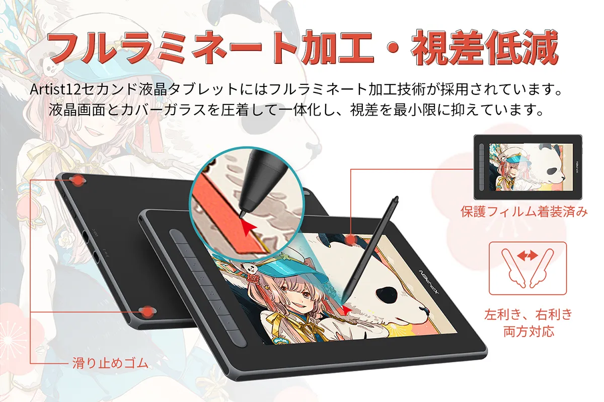 スマホ/家電/カメラXP-Pen 液晶タブ 12インチ Artist12 ペンタブレット