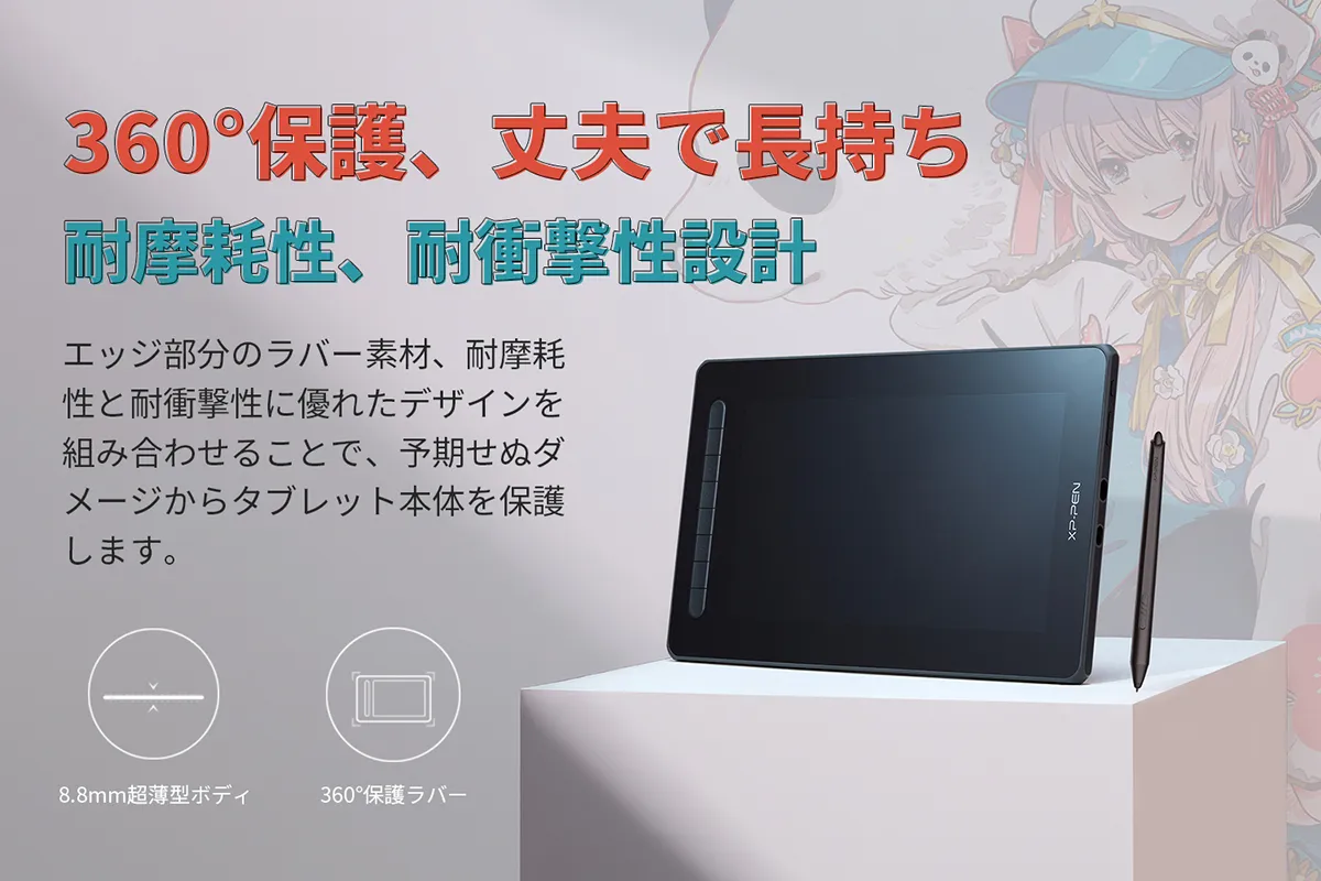 豪華版】Artist 12セカンド X3スマートチップ搭載したペンを採用した液晶ペンタブレット | XPPen公式ストア