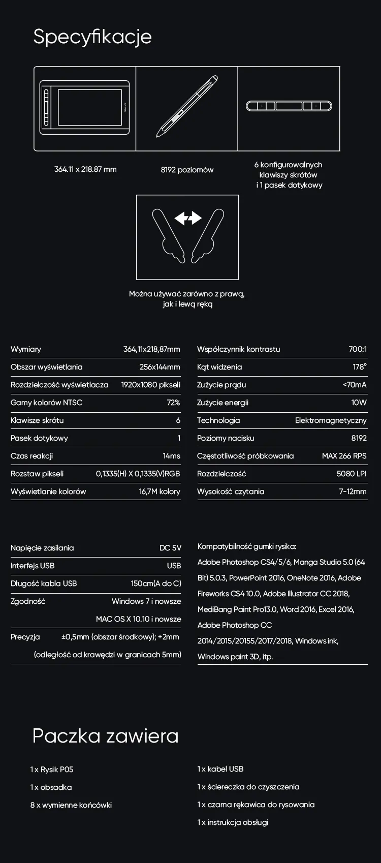 XP-Pen Artist 12 anime drawing tablet Specification