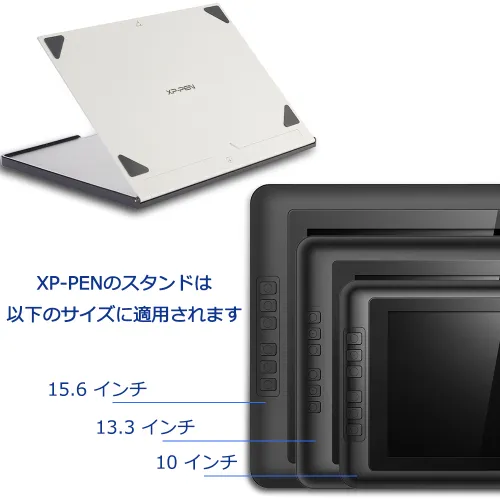 Amazon.co.jp: XPPen 液晶ペンタブレット専用スタンド