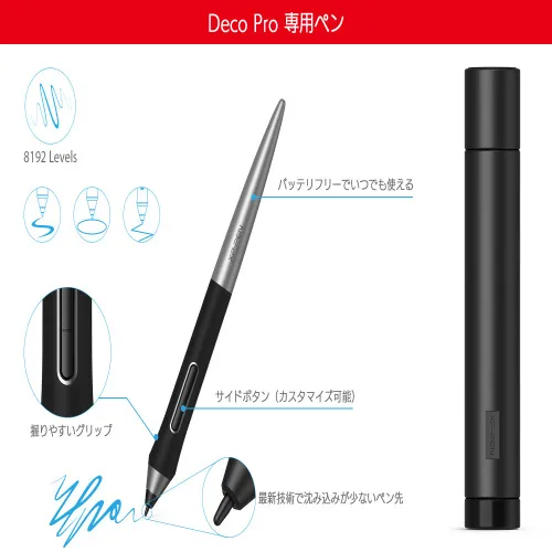 https://resource.xp-pen.com/Uploads/jp/goods/20190528/1710cbf99dad28710ea572e758b25583_500_500.webp