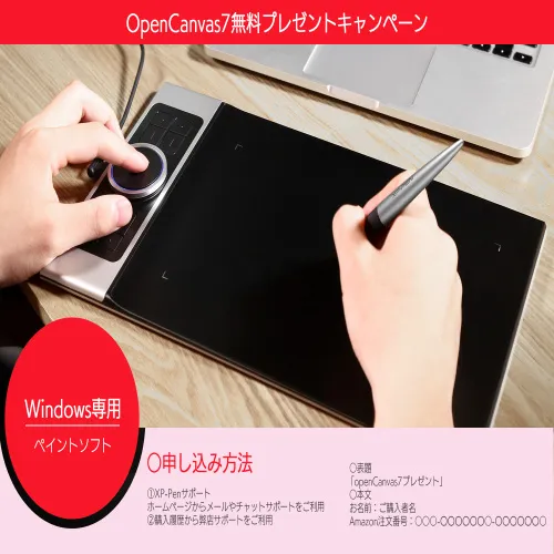 https://resource.xp-pen.com/Uploads/jp/goods/20190528/c1708527b069d523ba05c7863a80c0b7_500_500.webp