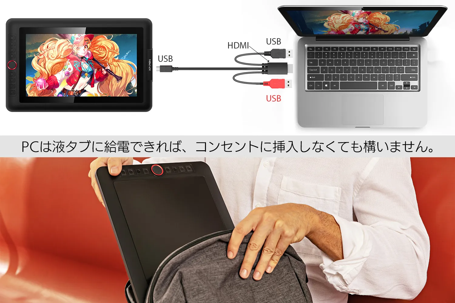 XP-PEN Artist13.3 Pro 超コンパクトで旅行でも連れて行ける液タブ | XPPen公式ストア