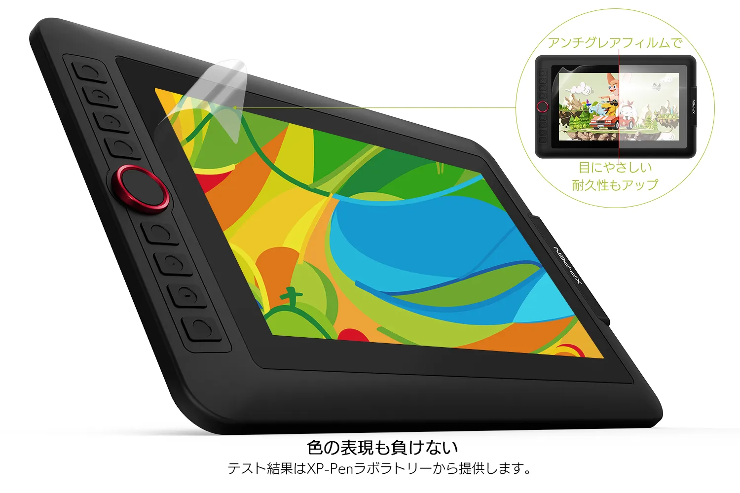 XP-PEN Artist12 Pro 新登場初心者の方にピッタリの液晶ペンタブレット | XPPen公式ストア