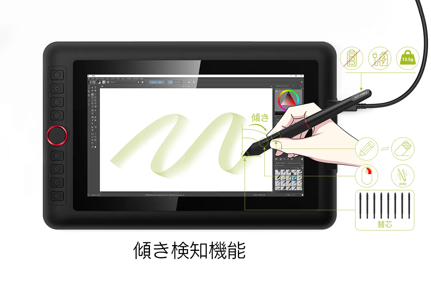 XP-PEN Artist12 Pro 新登場初心者の方にピッタリの液晶ペンタブレット | XPPen公式ストア