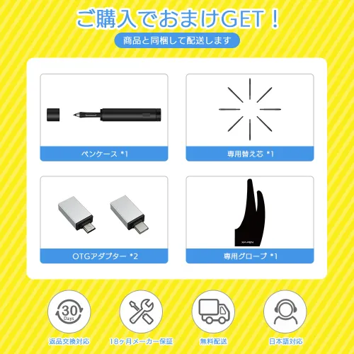 https://resource.xp-pen.com/Uploads/jp/goods/20200306/828737a8810dd05009f46b0b58773273_500_500.webp