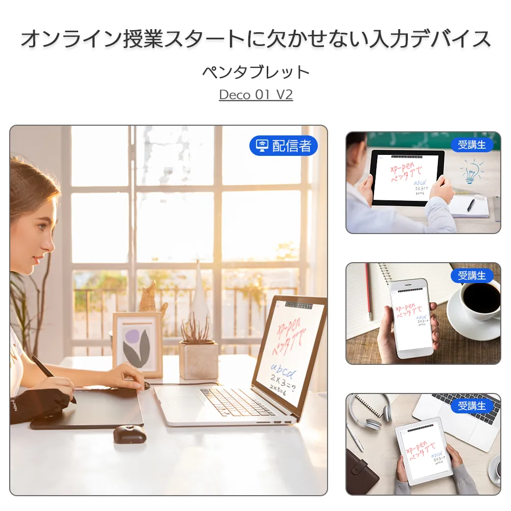 Deco 01 V2 書き味と質感が良く、筆圧調整しやすい板タブがおすすめです | XPPen公式ストア