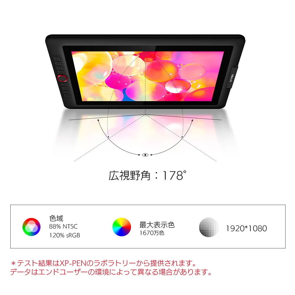 XP-PEN Artist15.6 Pro 液晶ペンタブレット 傾き検知機能付き X-Store人気液タブ | XPPen公式ストア