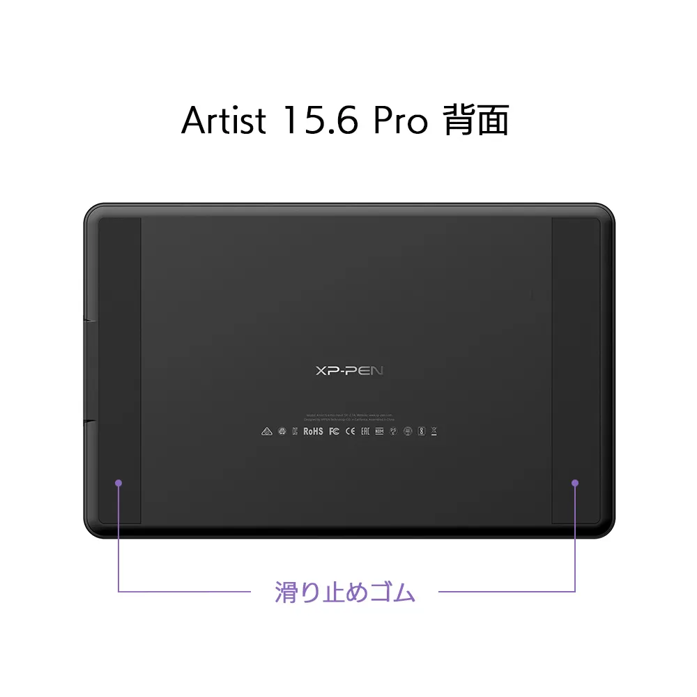 XP-PEN Artist15.6 Pro 液晶ペンタブレット 傾き検知機能付き X-Store人気液タブ | XPPen公式ストア