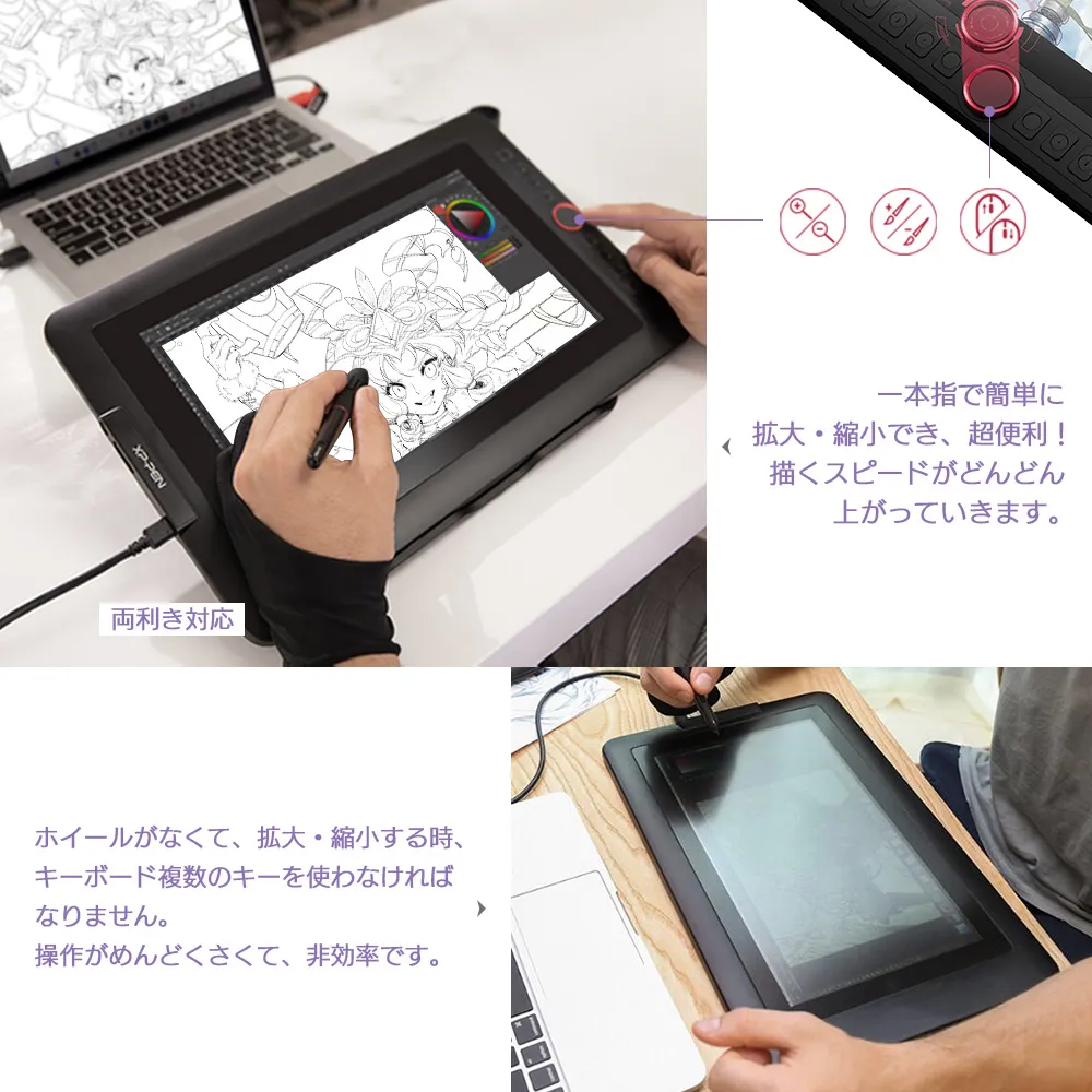 XP-PEN Artist15.6 Pro 液晶ペンタブレット 傾き検知機能付き X-Store人気液タブ | XPPen公式ストア