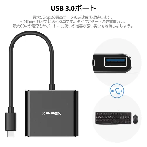 XP-PEN ACW01 USB－C 変換アダプタ | XPPen公式ストア