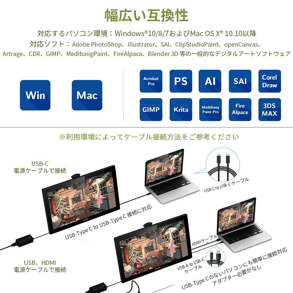 Artist22セカンド 高性能・大画面・高コスパの液晶タブレット | XPPen公式ストア