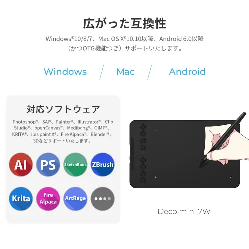 https://resource.xp-pen.com/Uploads/jp/goods/20210107/83adf1918e0974641cbbae21ad7398f5_500_500.webp