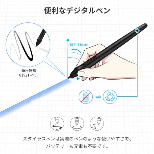 https://resource.xp-pen.com/Uploads/jp/goods/20210107/c8846b6bb9f9f14cf093881423c8667d_500_500.webp