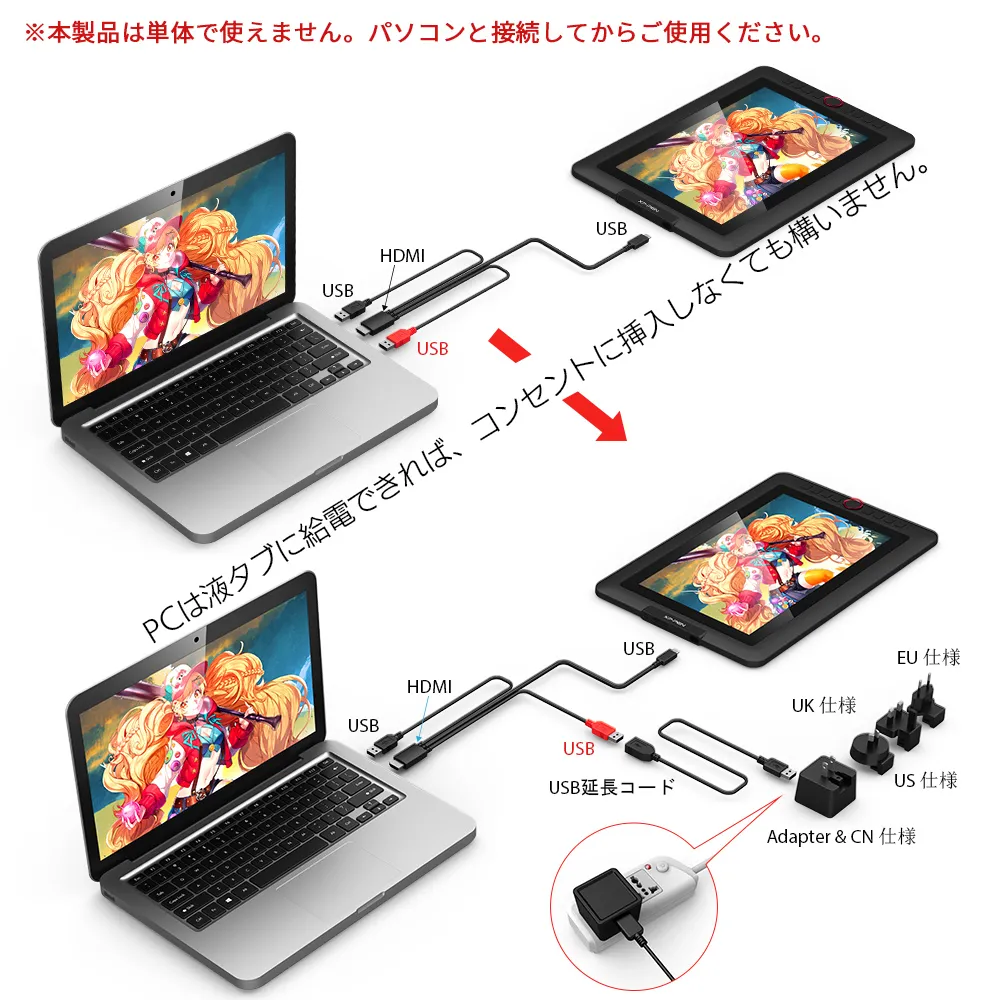 XP-PEN Artist13.3 Pro 超コンパクトで旅行でも連れて行ける液タブ | XPPen公式ストア