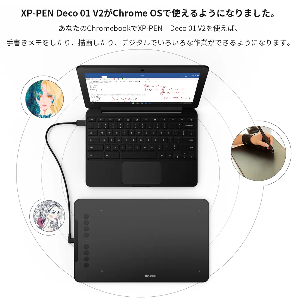 XP-PEN Deco 01 V2 ペンタブレット アップグレード版 | XPPen公式ストア