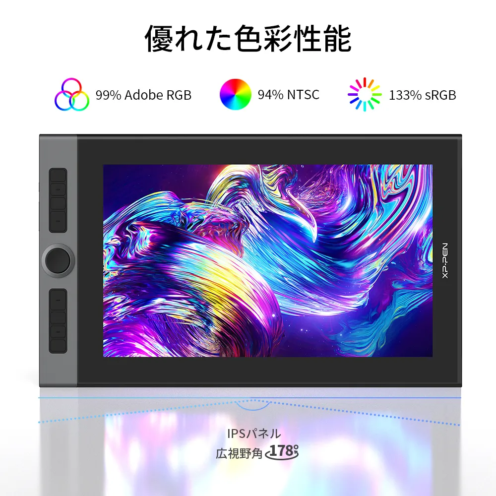 Artist Pro 16-液晶ペンタブレット‐新世代スマートチップX3を搭載 | XPPen公式ストア