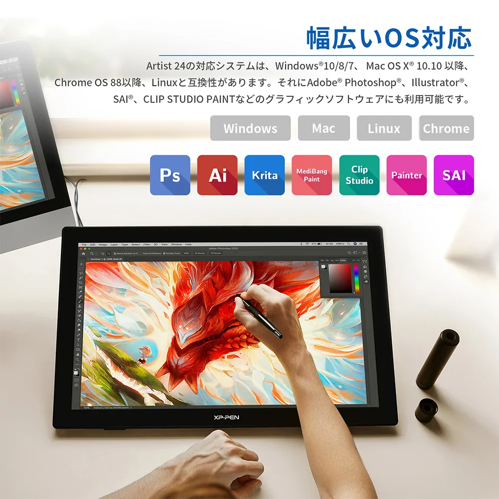 コスパ高い24インチ大画面の液晶ペンタブレットArtist 24【2021.8 新発売】 | XPPen公式ストア