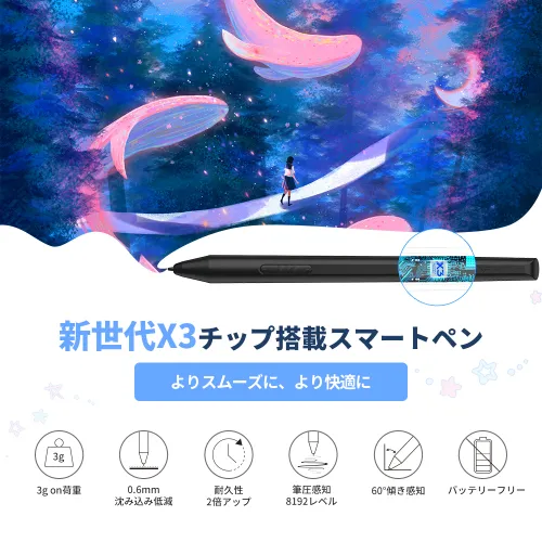 https://resource.xp-pen.com/Uploads/jp/goods/20210922/41f00cebe4fde7fbc2a928b0773e28ad_500_500.webp