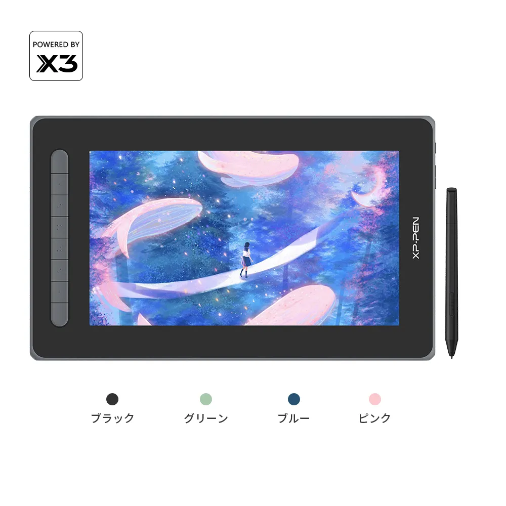 液タブ日本限定XPPen 液タブ Artist 12セカンド 豪華版 左手デバイス 