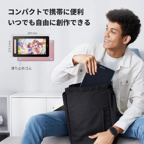 https://resource.xp-pen.com/Uploads/jp/goods/20220708/322ef9c8da8acf7d2f377c772483c4ba_500_500.webp