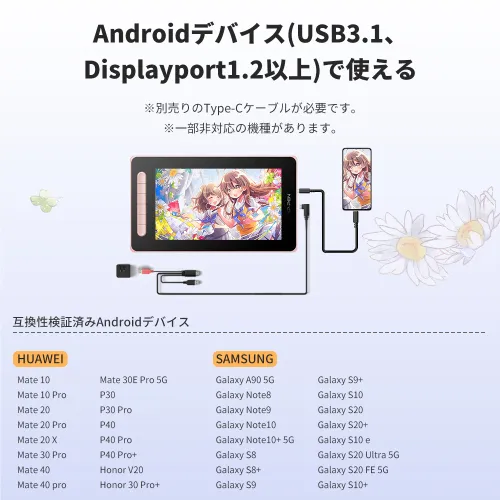 https://resource.xp-pen.com/Uploads/jp/goods/20220708/6f3b403d872d1ffcaf983b6c7f35cac3_500_500.webp