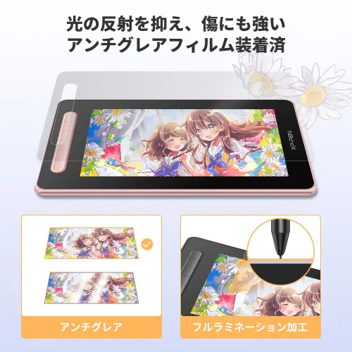 https://resource.xp-pen.com/Uploads/jp/goods/20220712/1fefdda8e143d01ea530a52f99ee7006_500_500.webp