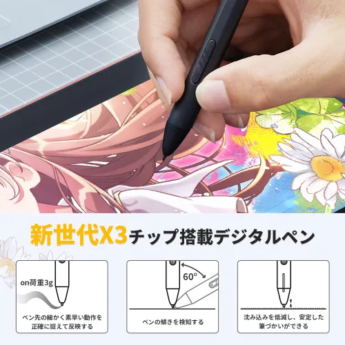 https://resource.xp-pen.com/Uploads/jp/goods/20220712/c0aa43db3ad0493a2b961f05952be93a_500_500.webp