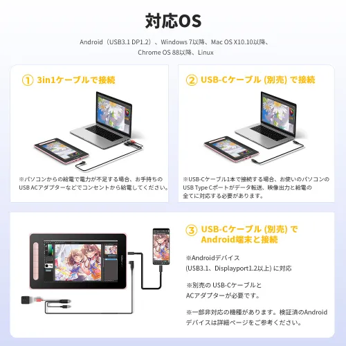 https://resource.xp-pen.com/Uploads/jp/goods/20220831/6f5e036e53477bd77911c8b030dc2996_500_500.webp