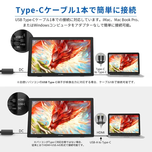 Artist 24 FHD 液晶ペンタブレット | XPPen公式ストア