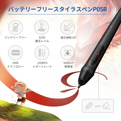 https://resource.xp-pen.com/Uploads/jp/goods/20230302/6a93b566604712c1ba29c0d46bfd9c11_500_500.webp