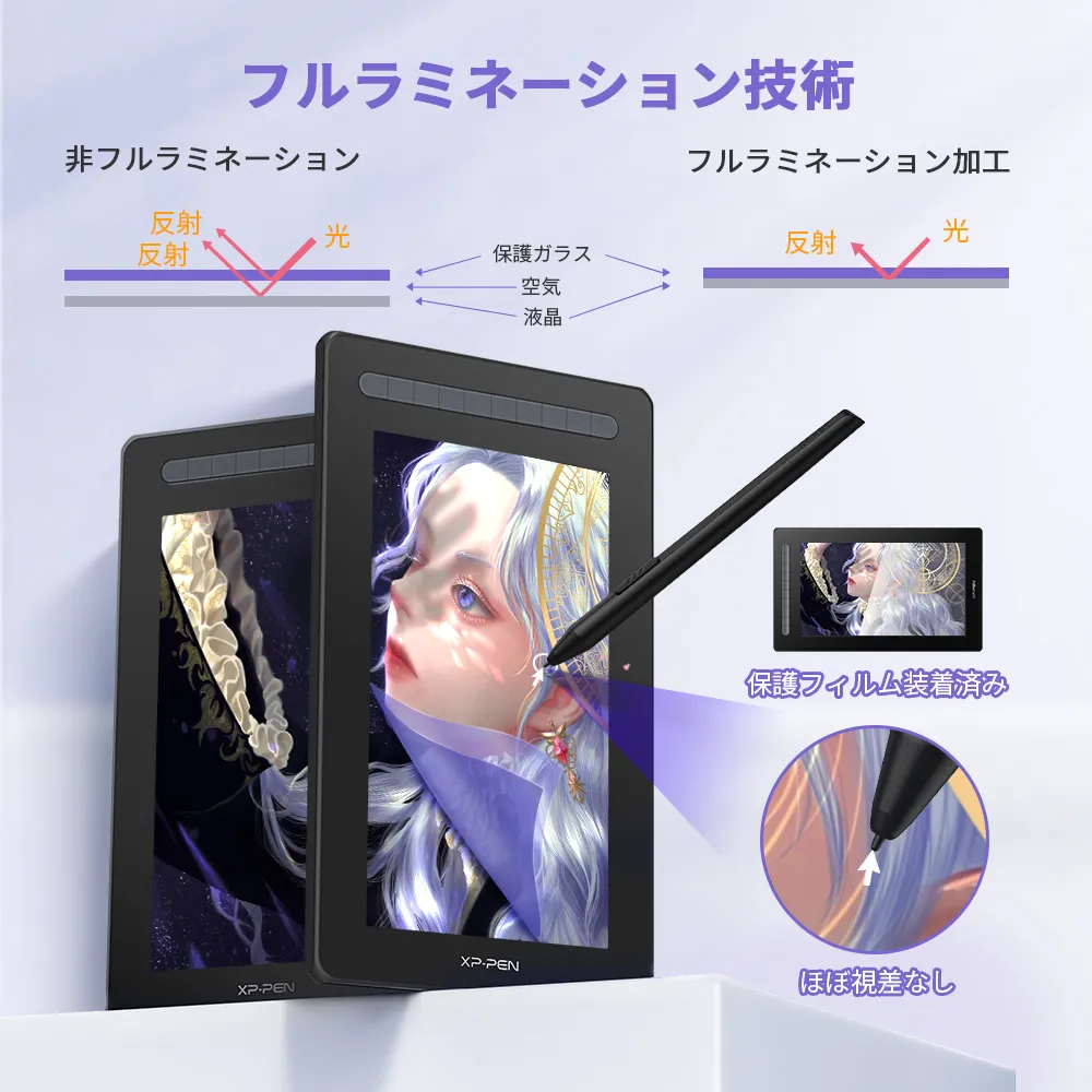 Artist 16セカンド 液晶タブレット 【４万円台・イラスト制作ソフト特典あり】 | XPPen公式ストア