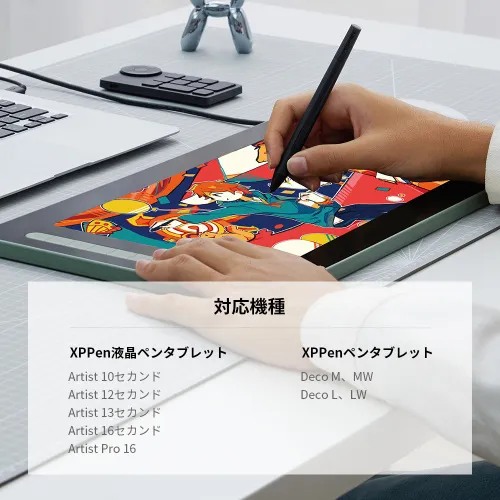 X3 Elite スタイラスペン Artist12セカンド対応 | XPPen公式ストア X3 Elite スタイラスペン Artist12セカンド対応 | XPPen公式ストア