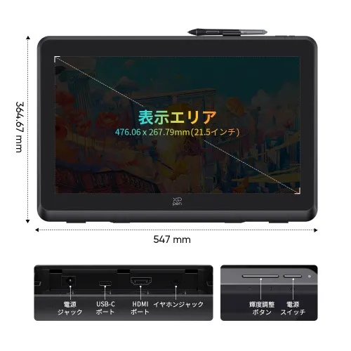 https://resource.xp-pen.com/Uploads/jp/goods/20231121/46d4ff924e5b36e8d84d39fad7faac9a_500_500.webp