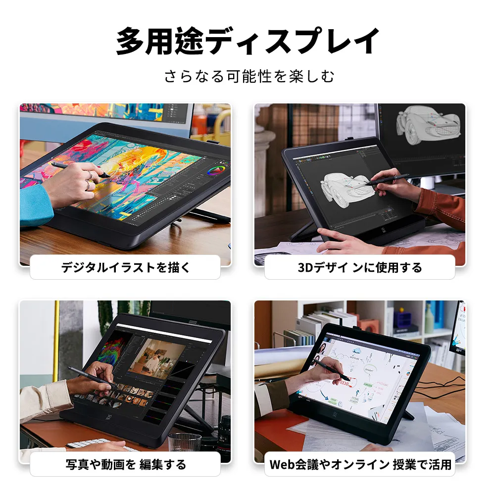 Artist 22 Plus 液晶ペンタブレット 「X3 Pro」と大画面が一つに | XPPen公式ストア