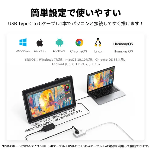 https://resource.xp-pen.com/Uploads/jp/goods/20231121/bde4ed1bc1247e96952318ea844dc516_500_500.webp