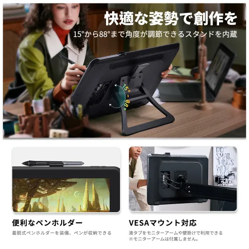 https://resource.xp-pen.com/Uploads/jp/goods/20231121/eb9149a1abfaf7746fd6b81921d39676_500_500.webp