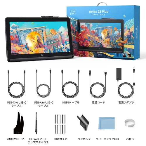 https://resource.xp-pen.com/Uploads/jp/goods/20231123/e11885d21a92174776537dd547c75bf5_500_500.webp