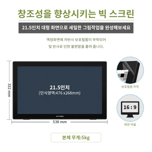 https://resource.xp-pen.com/Uploads/kr/goods/20210107/2c6c34a44142ad0308069657b4c5c2fa_500_500.webp