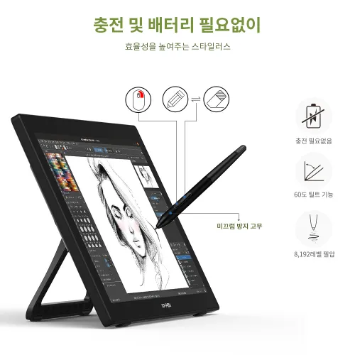 https://resource.xp-pen.com/Uploads/kr/goods/20210427/13cdd8a5816236d92c398cddb2840a08_500_500.webp